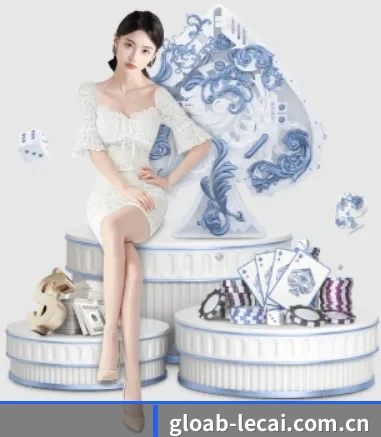 乐彩网 APP 界面